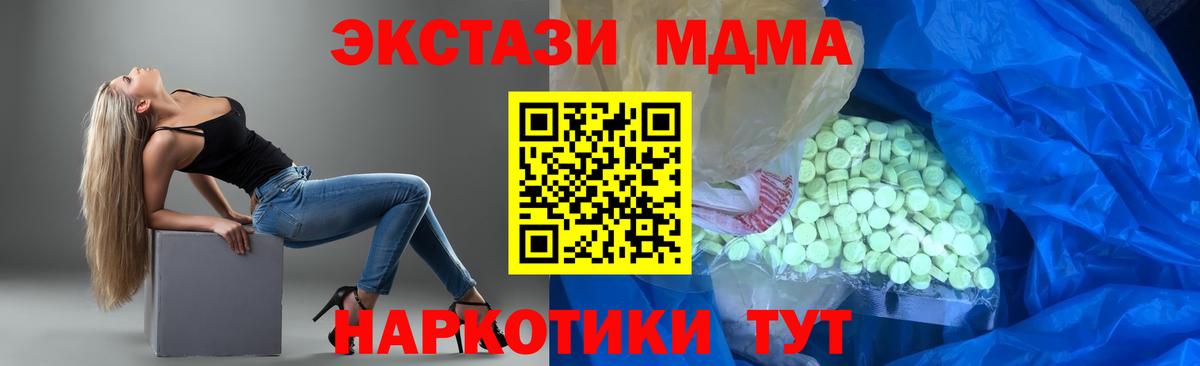 Экстази  Экстази Punisher  Ecstasy Punisher  Вход с VPN  Сочи 