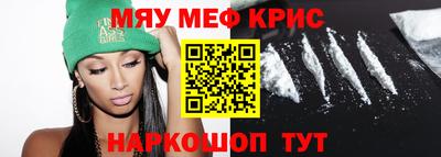 spice Пугачёв