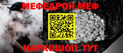 гашик Пыть-Ях
