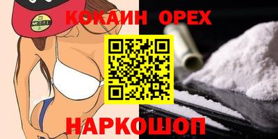 ECSTASY Пушкино