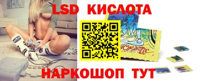гашик Пыть-Ях