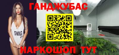 гашик Пыть-Ях