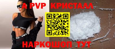 spice Пугачёв