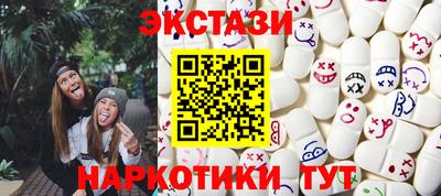 гашик Пыть-Ях