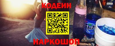 гашик Пыть-Ях