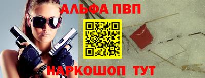 spice Пугачёв