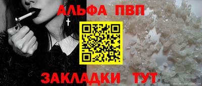 spice Пугачёв
