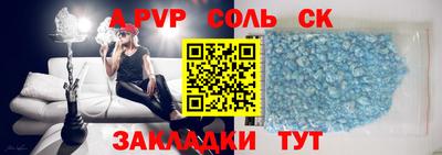 гашик Пыть-Ях