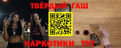 гашик Пыть-Ях