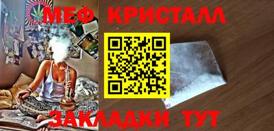 гашик Пыть-Ях