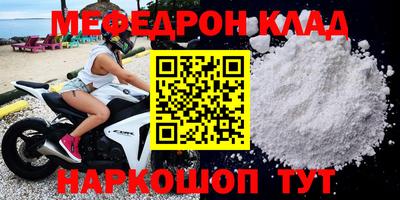 гашик Пыть-Ях