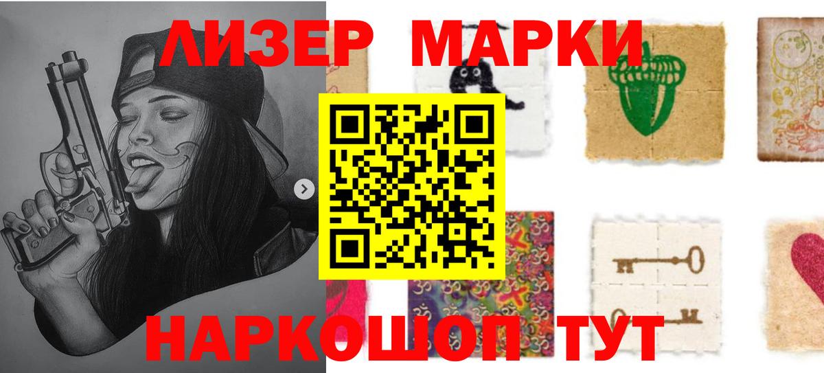Сочи  ЛСД экстази ecstasy  Вход с VPN 