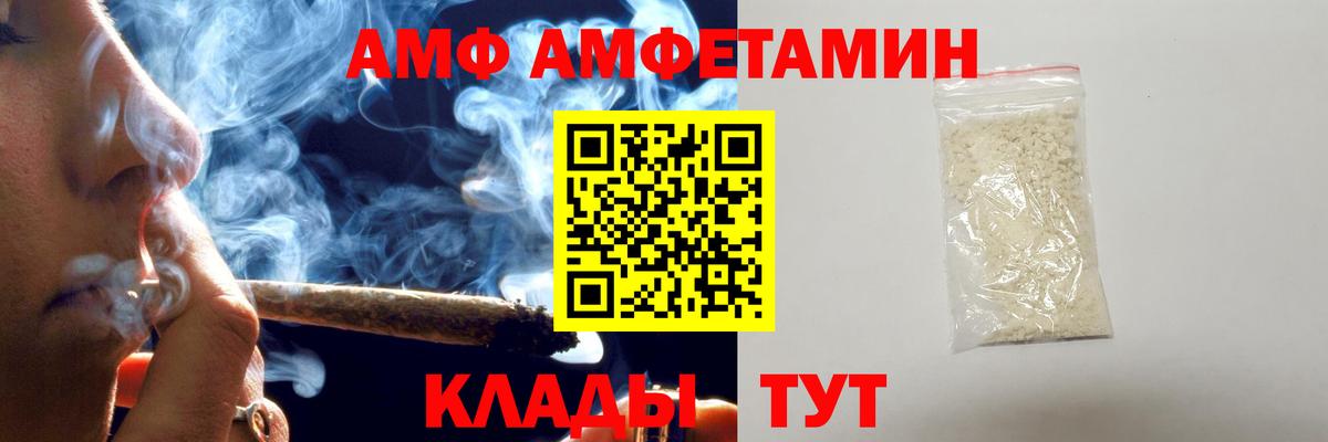 Сочи  Метамфетамин кристалл  МЕТАМФЕТАМИН  Вход с VPN 