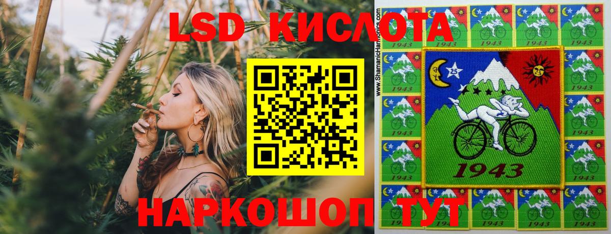 Марки N-bome 1,8мг Сочи