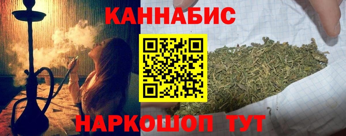 Канабис VHQ Сочи