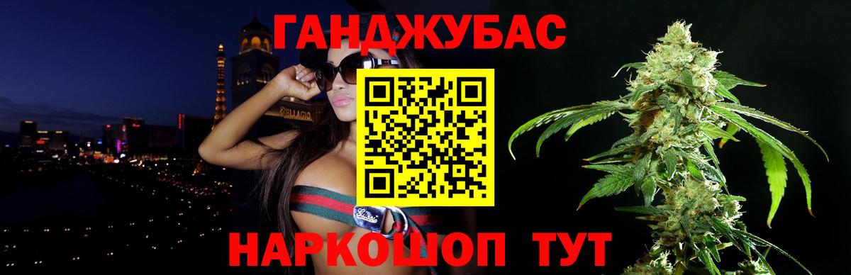 Конопля марихуана  МАРИХУАНА THC 21%  Сочи  Конопля индика  Вход с VPN 